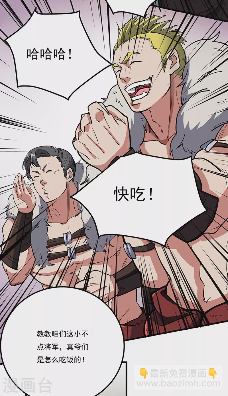 第463话 连日玩乐4
