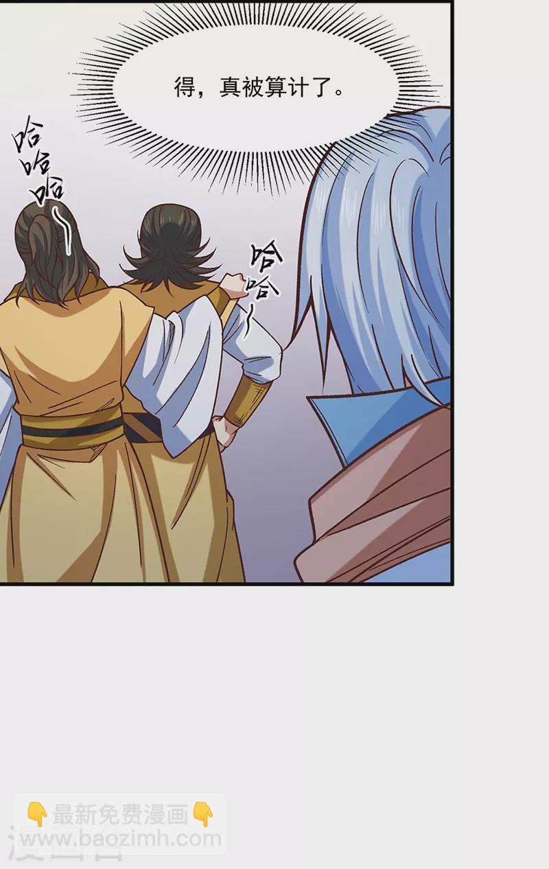 第466话 他好像并不简单14