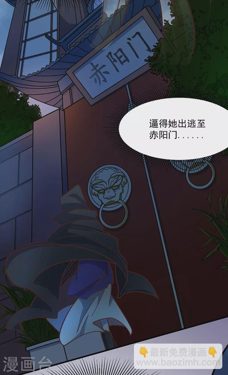 第466话 他好像并不简单2
