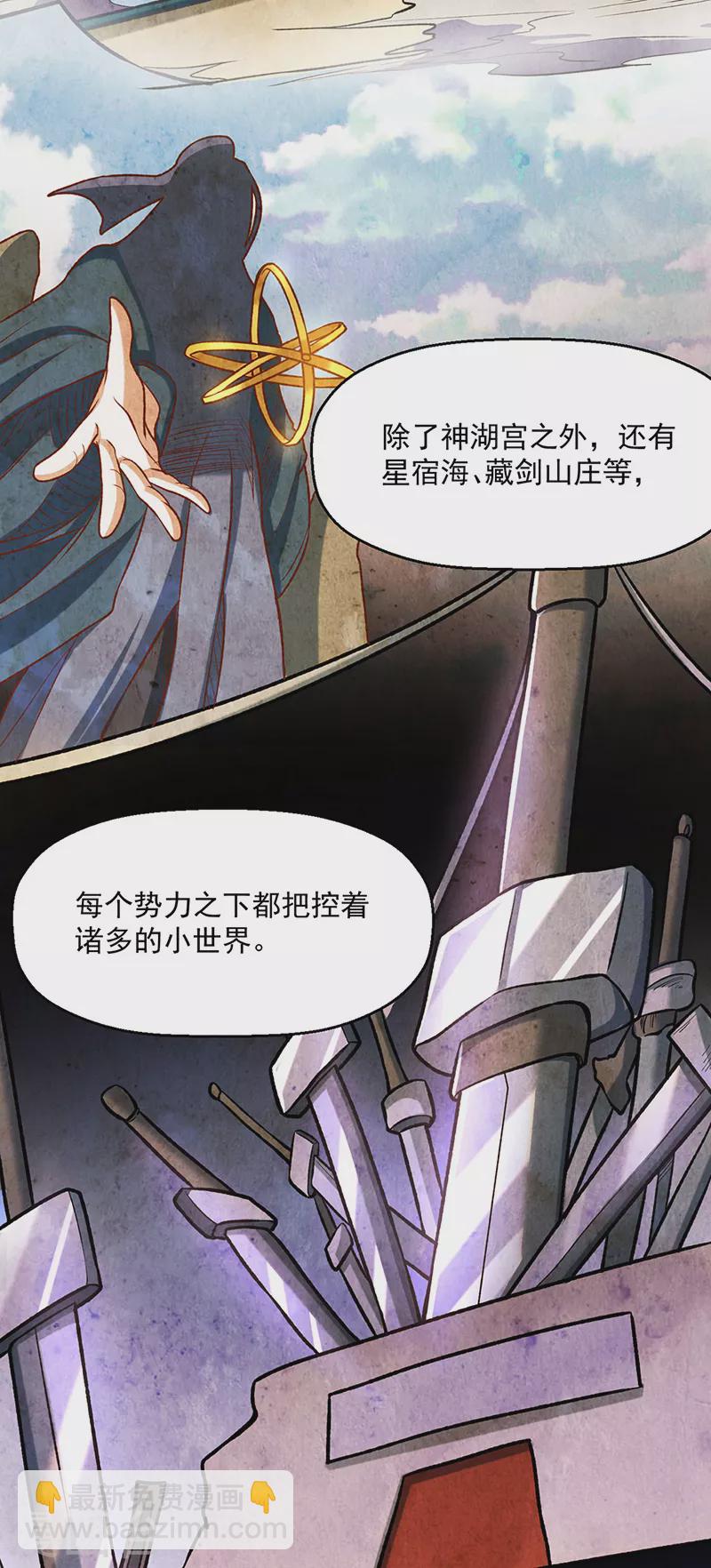 第475话 苏兰的处境18