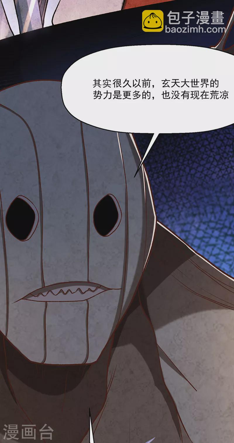第475话 苏兰的处境19
