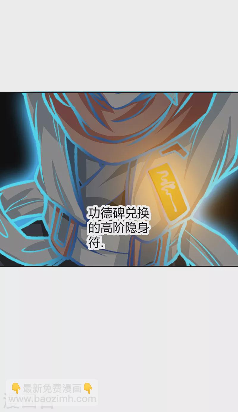 第482话 寄神11