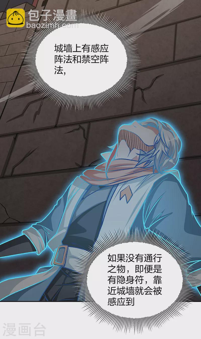 第482话 寄神14
