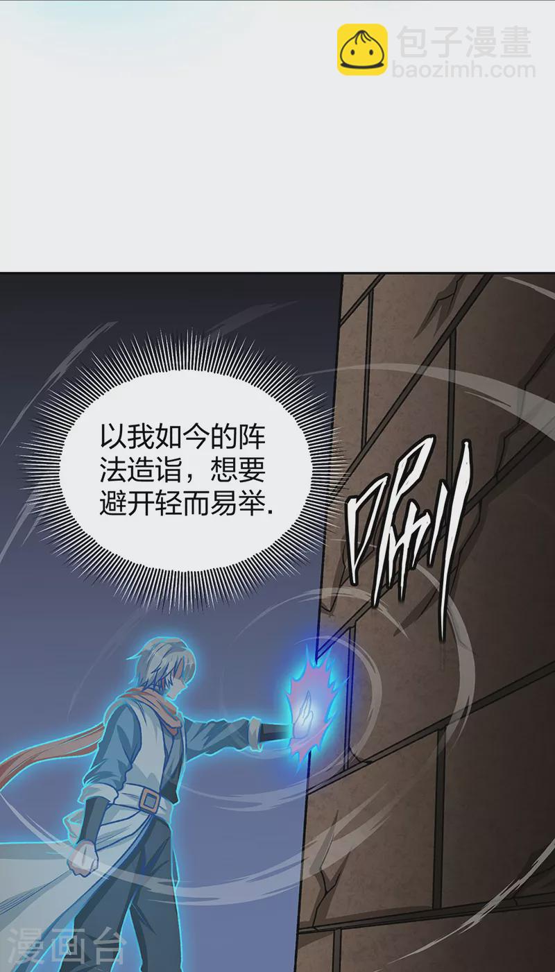 第482话 寄神16