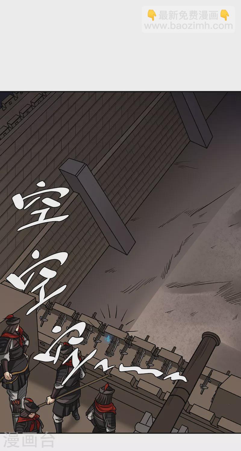 第482话 寄神22