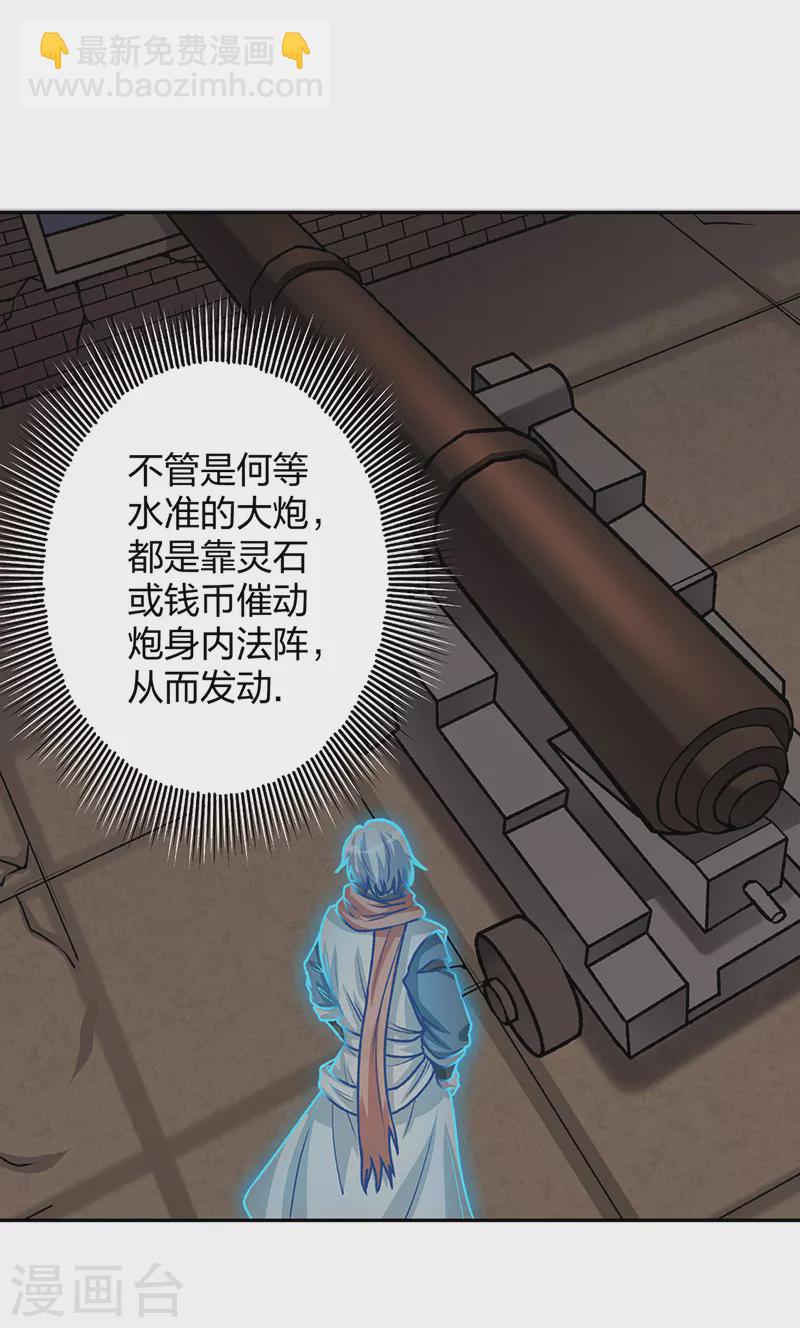 第482话 寄神24