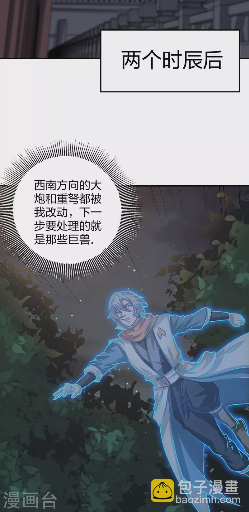 第482话 寄神31