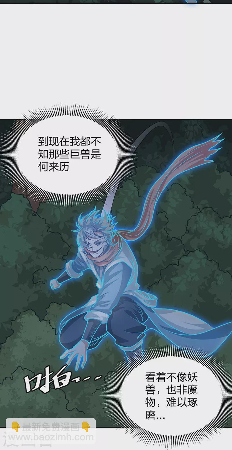 第482话 寄神32