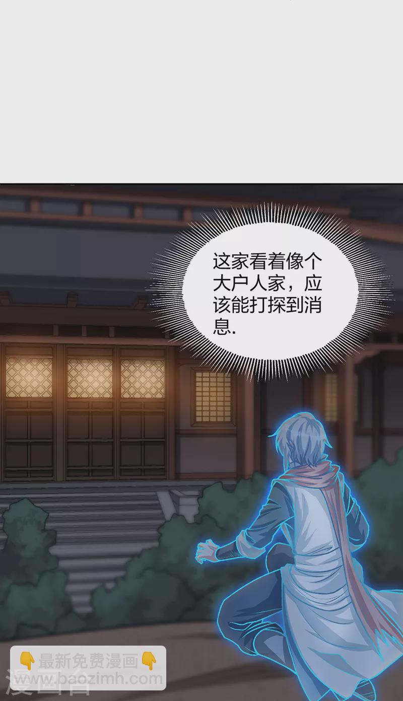 第482话 寄神33