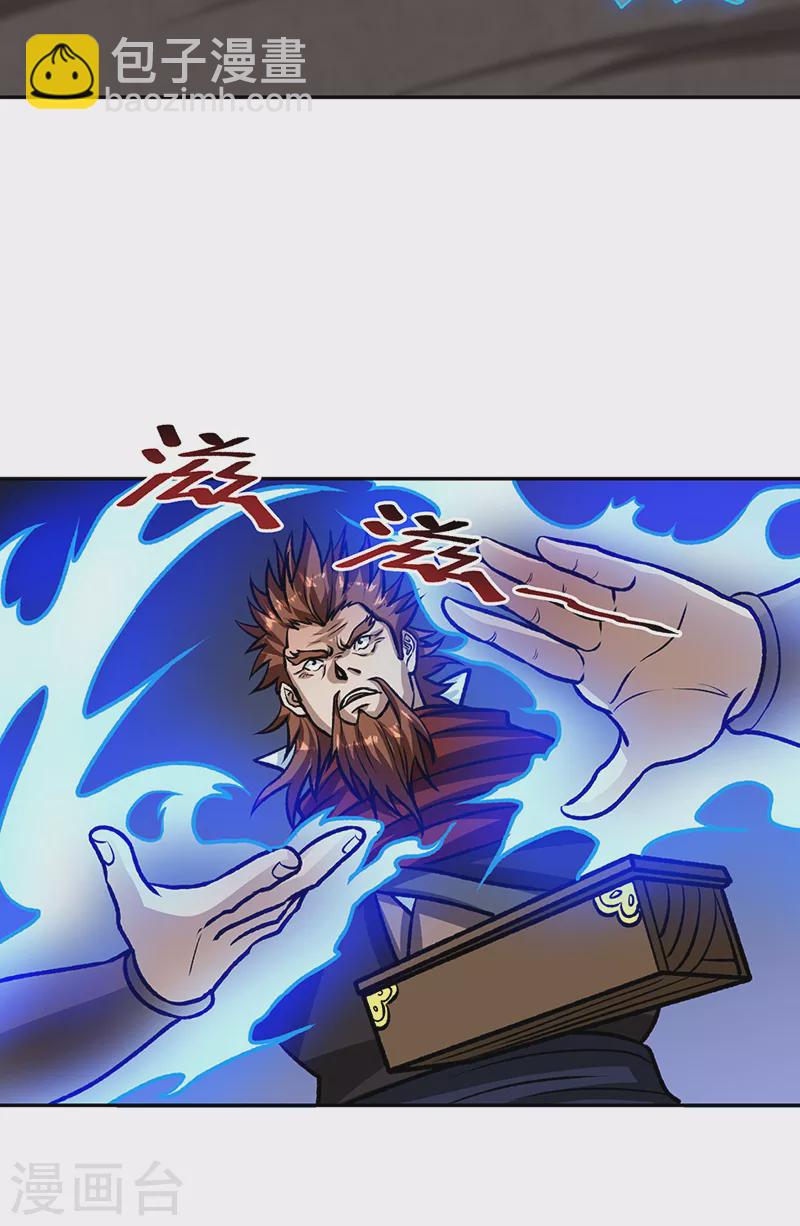 第482话 寄神34