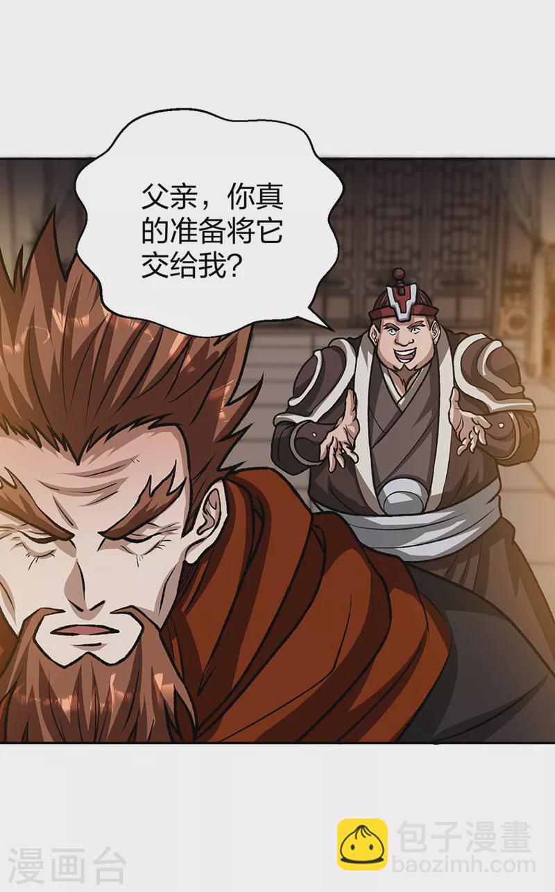 第482话 寄神35