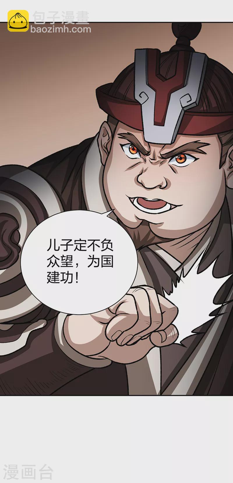 第482话 寄神37