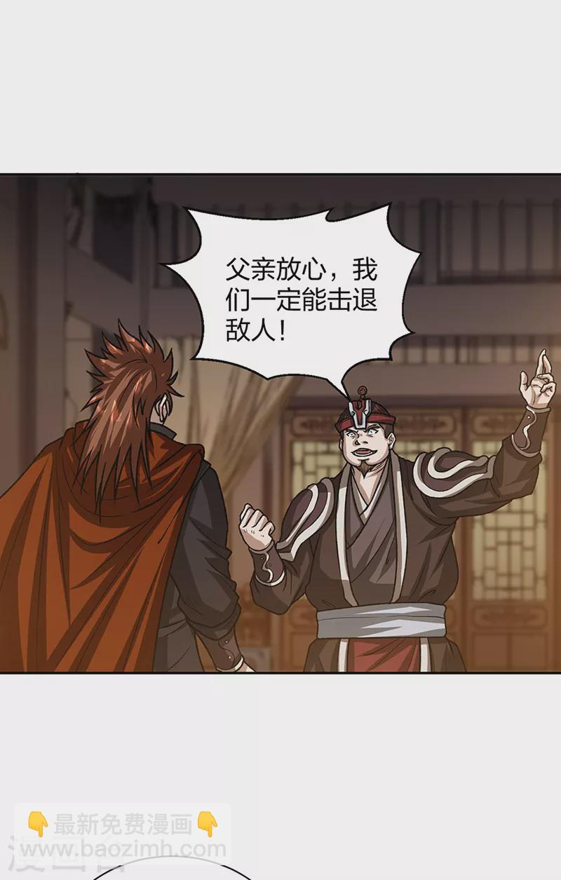 第482话 寄神39