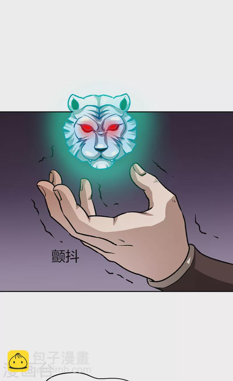 第482话 寄神42