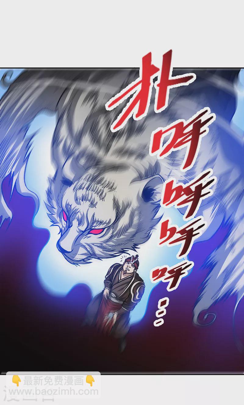 第482话 寄神44
