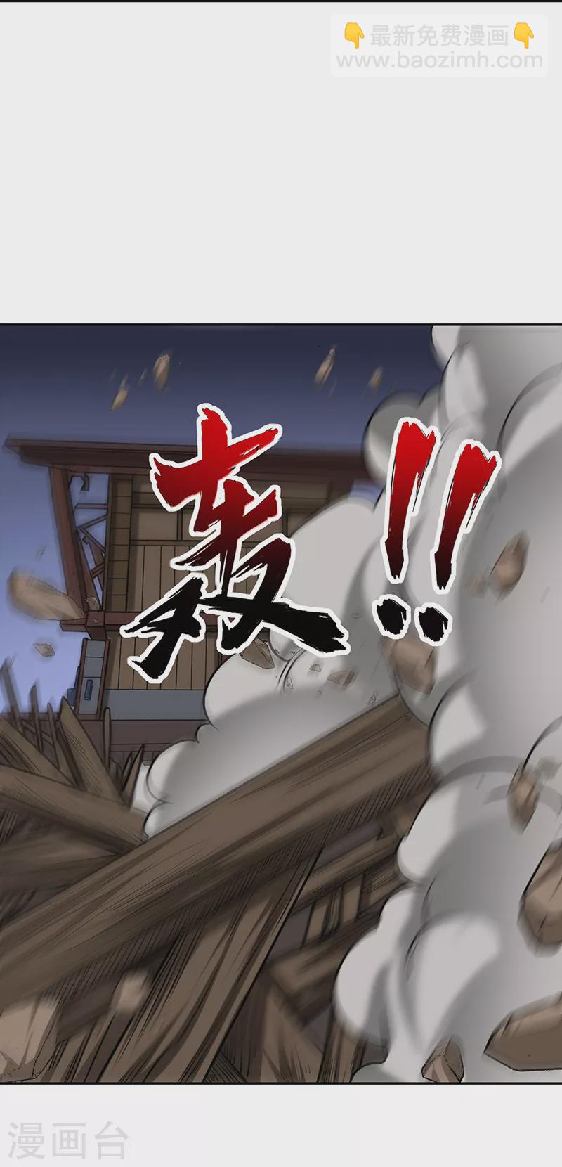 第482话 寄神47