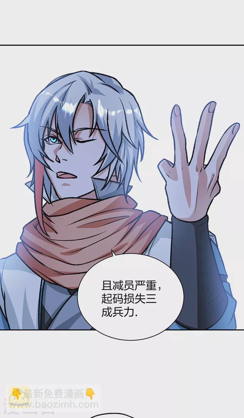 第482话 寄神5