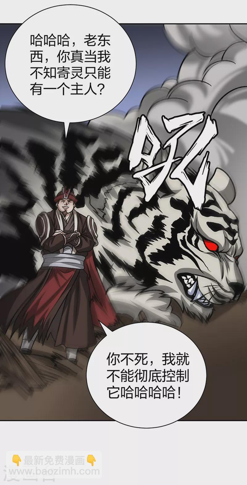 第482话 寄神53