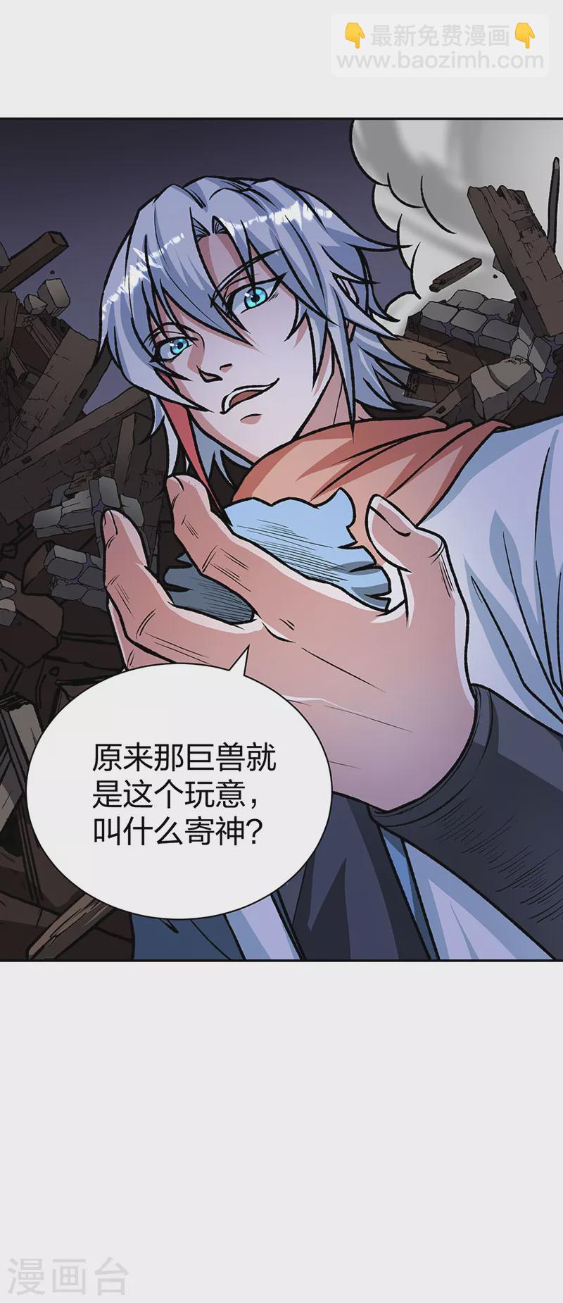 第482话 寄神59
