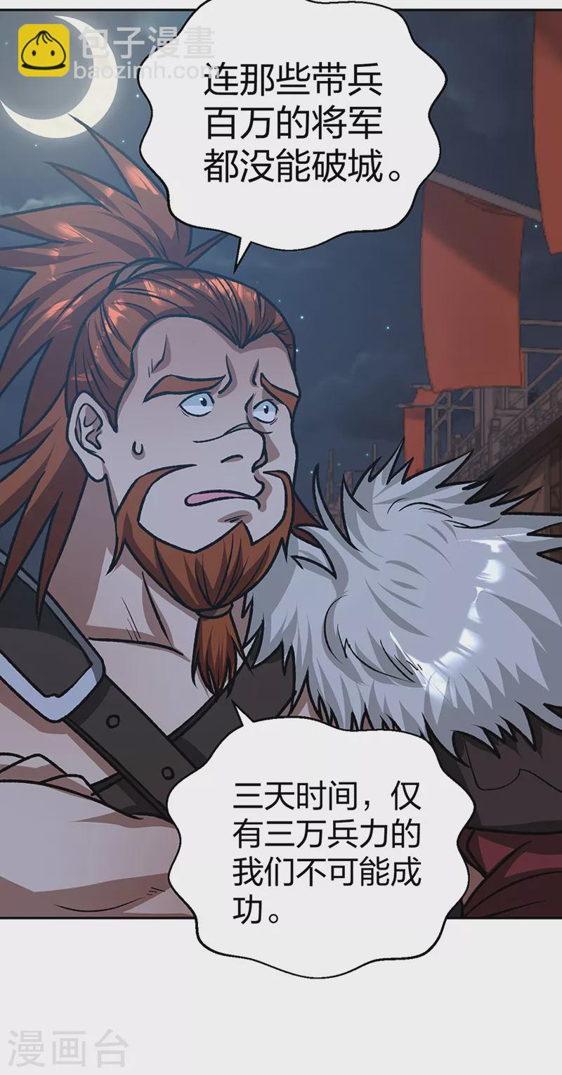 第482话 寄神6