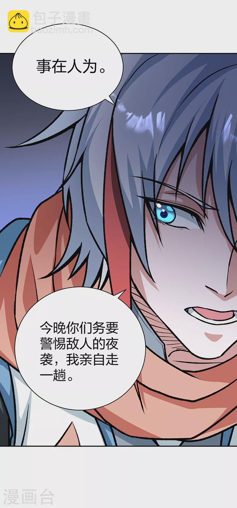 第482话 寄神7