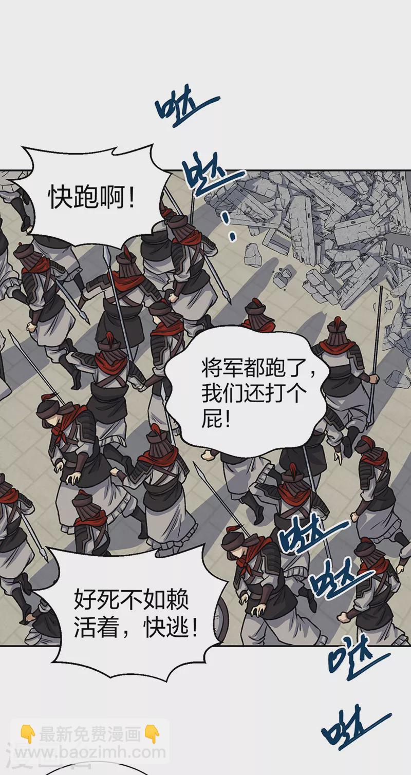 第484话 惨重的代价1