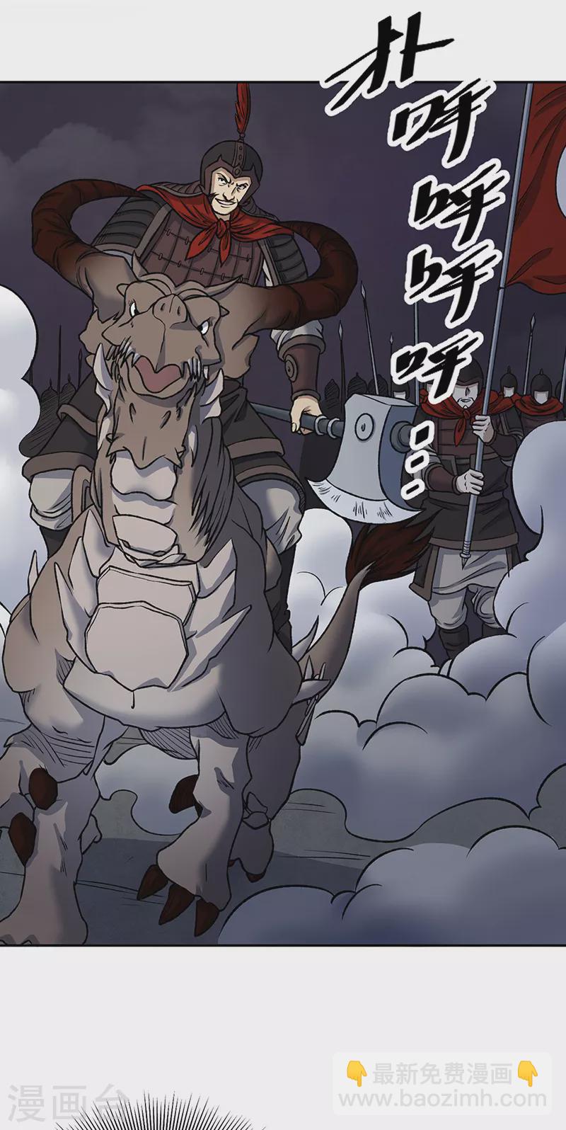 第484话 惨重的代价16