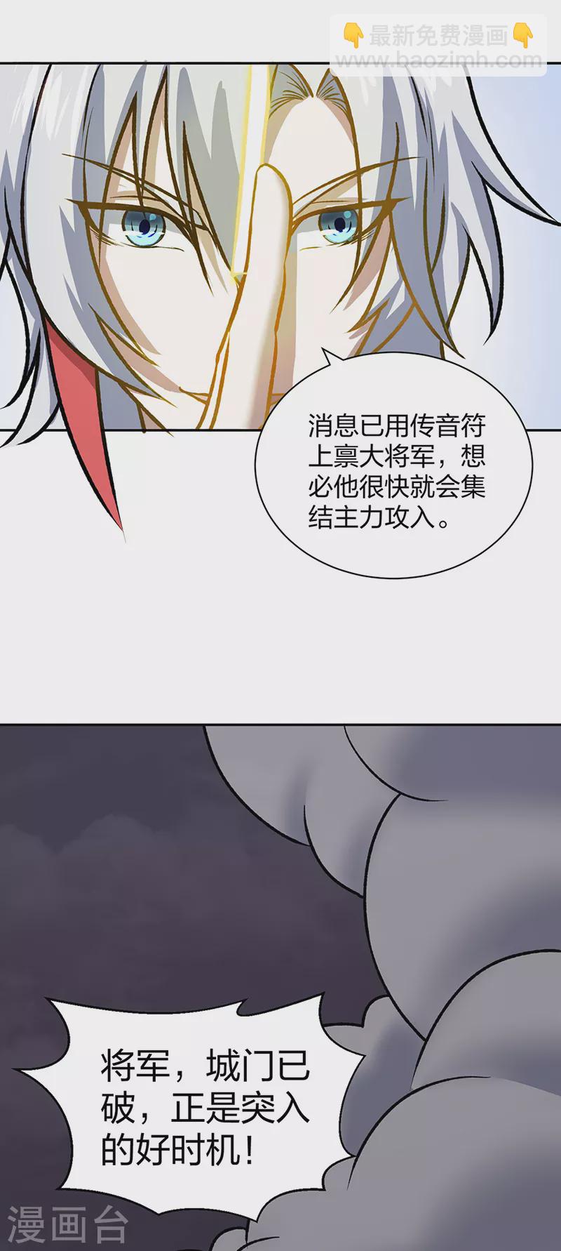 第484话 惨重的代价3