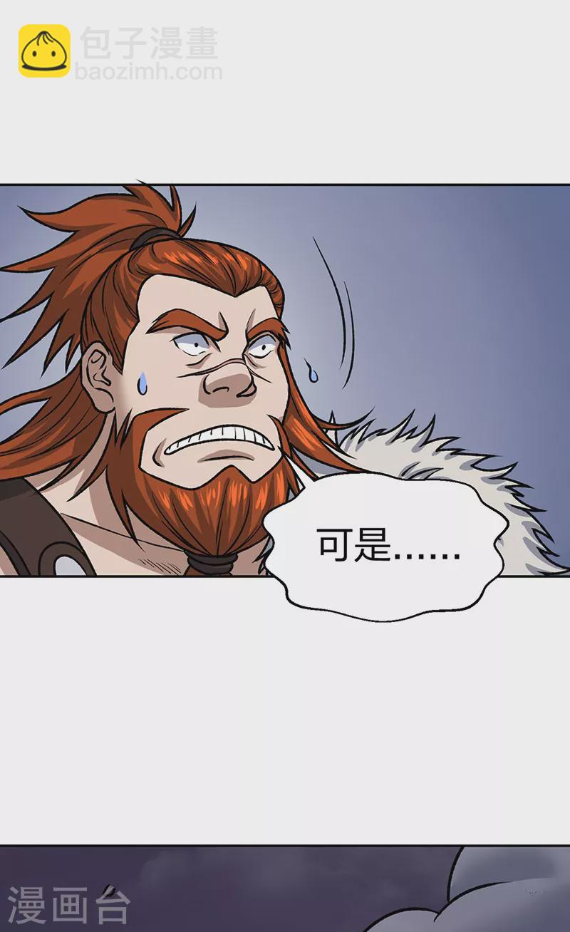 第484话 惨重的代价8