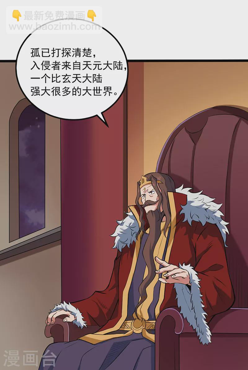 第486话 提桶跑路15
