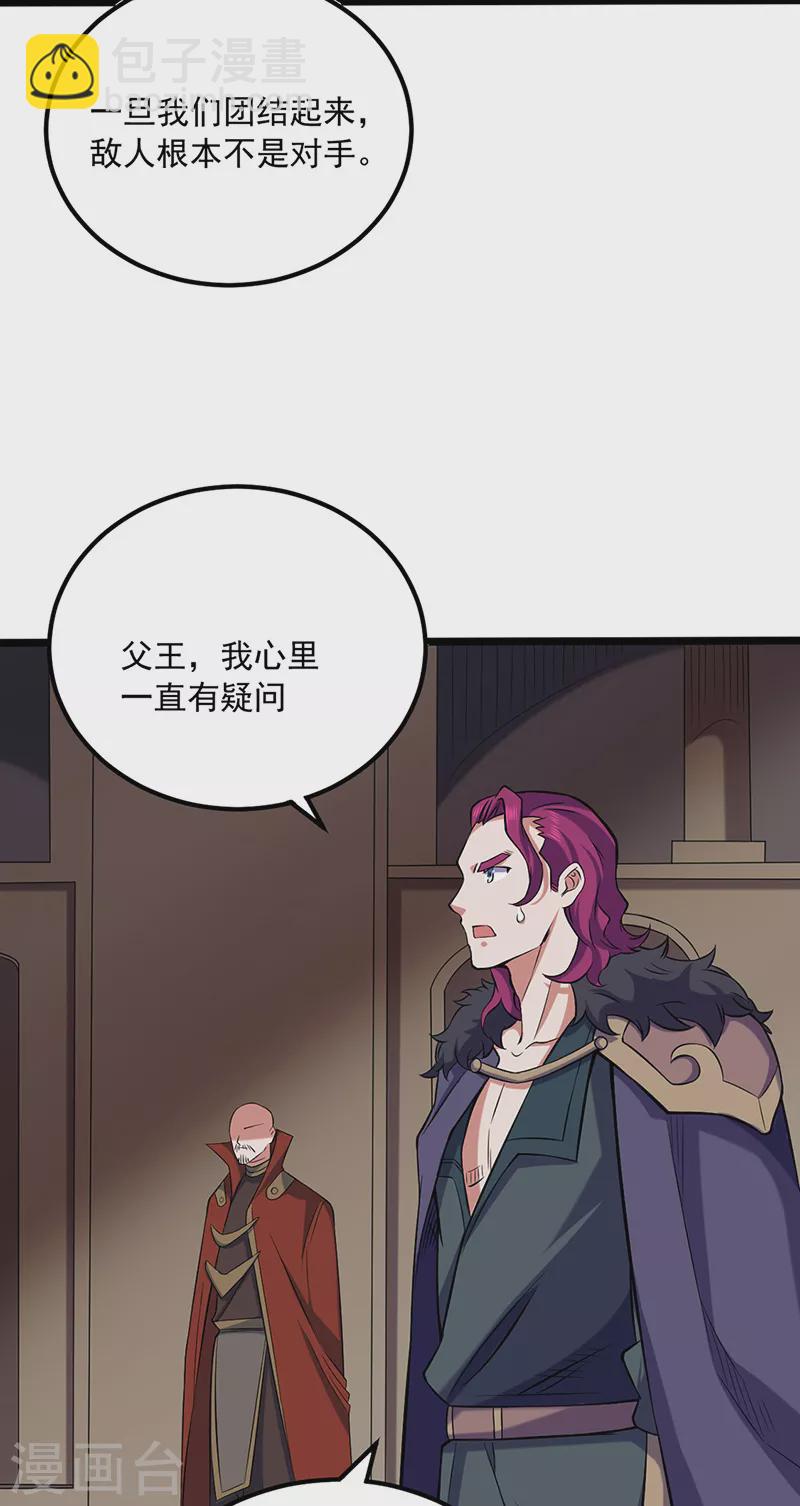 第486话 提桶跑路20