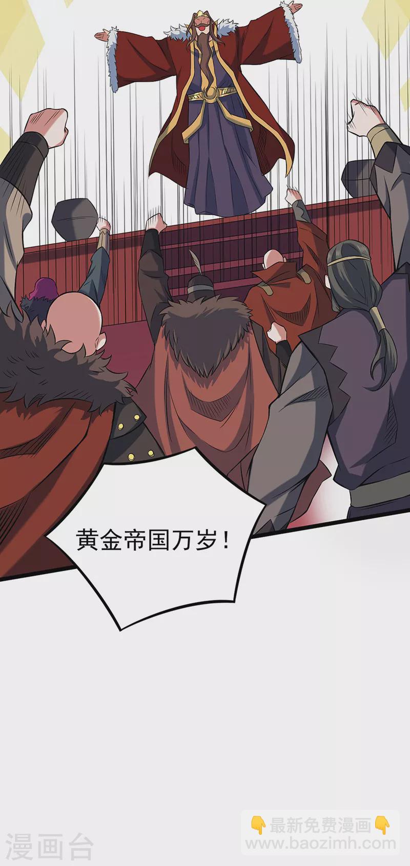 第486话 提桶跑路27