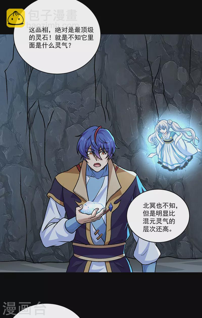 第490话 神级寄神！18