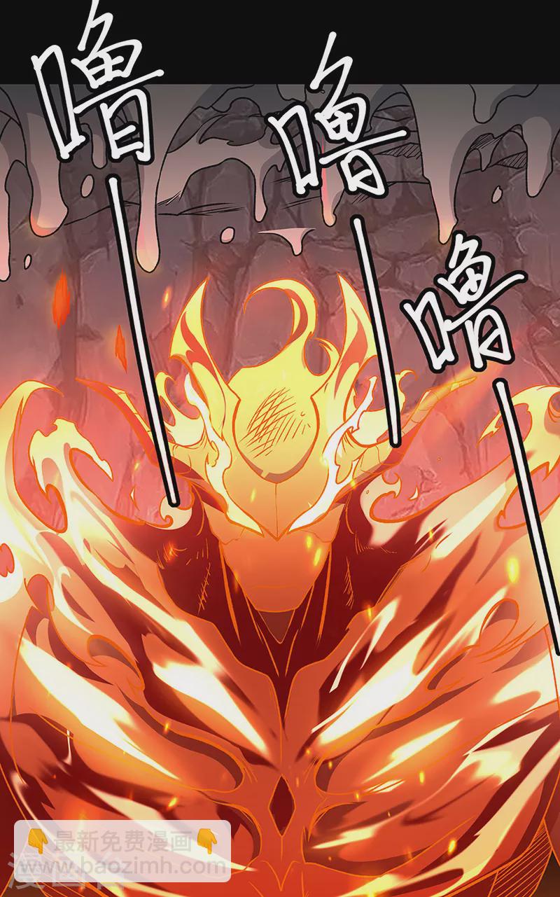 第490话 神级寄神！32
