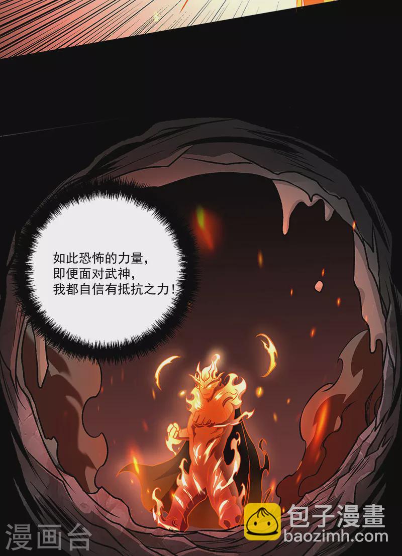 第490话 神级寄神！37