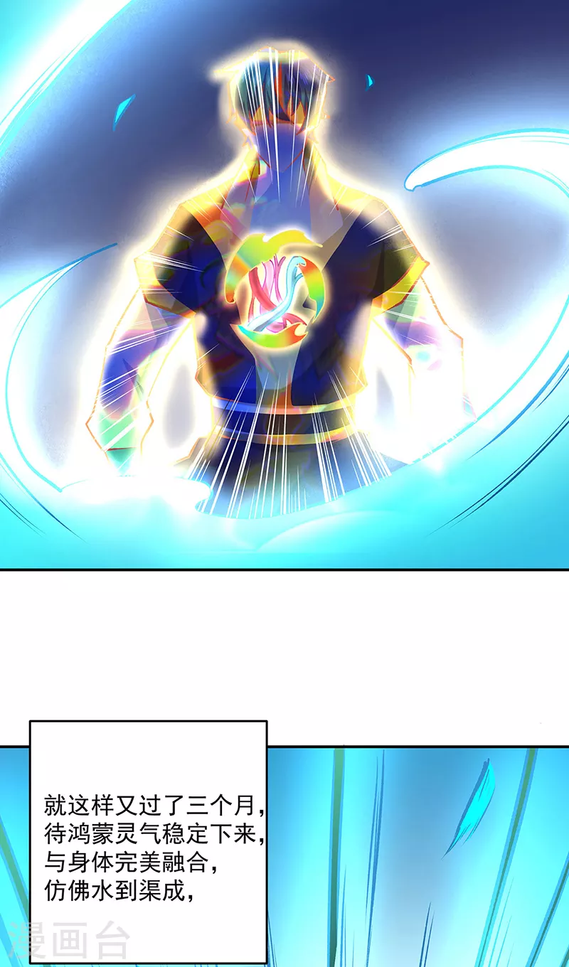 第491话 局势巨变！10