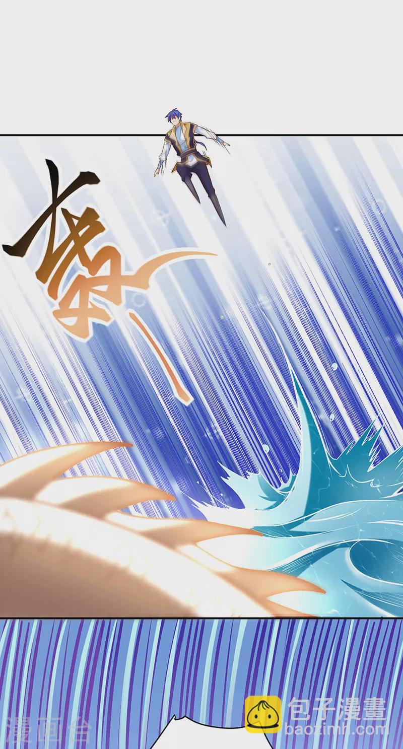 第491话 局势巨变！24