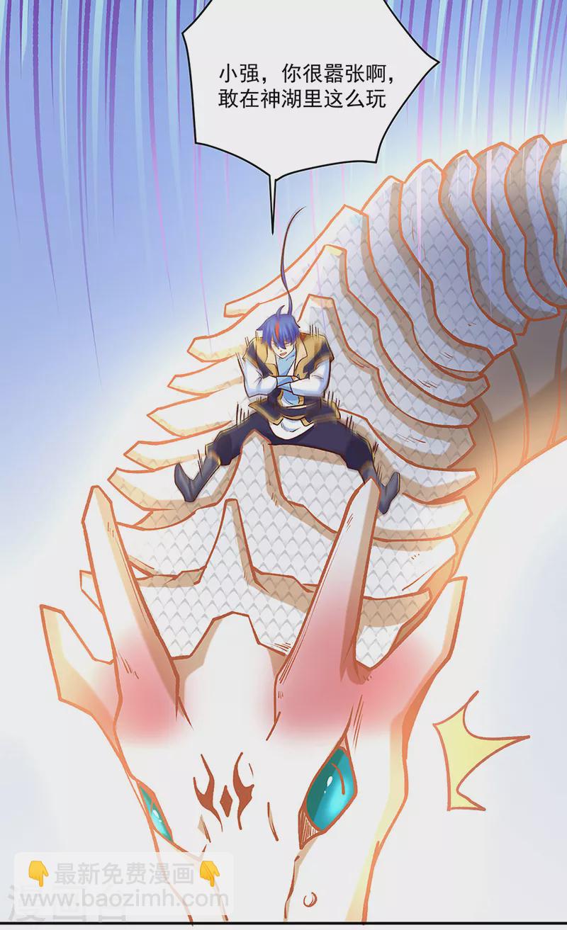 第491话 局势巨变！25