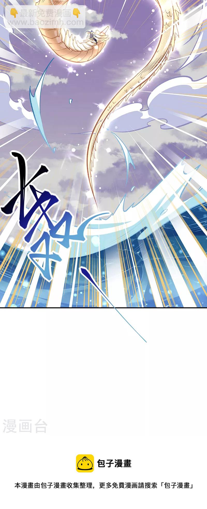 第491话 局势巨变！38