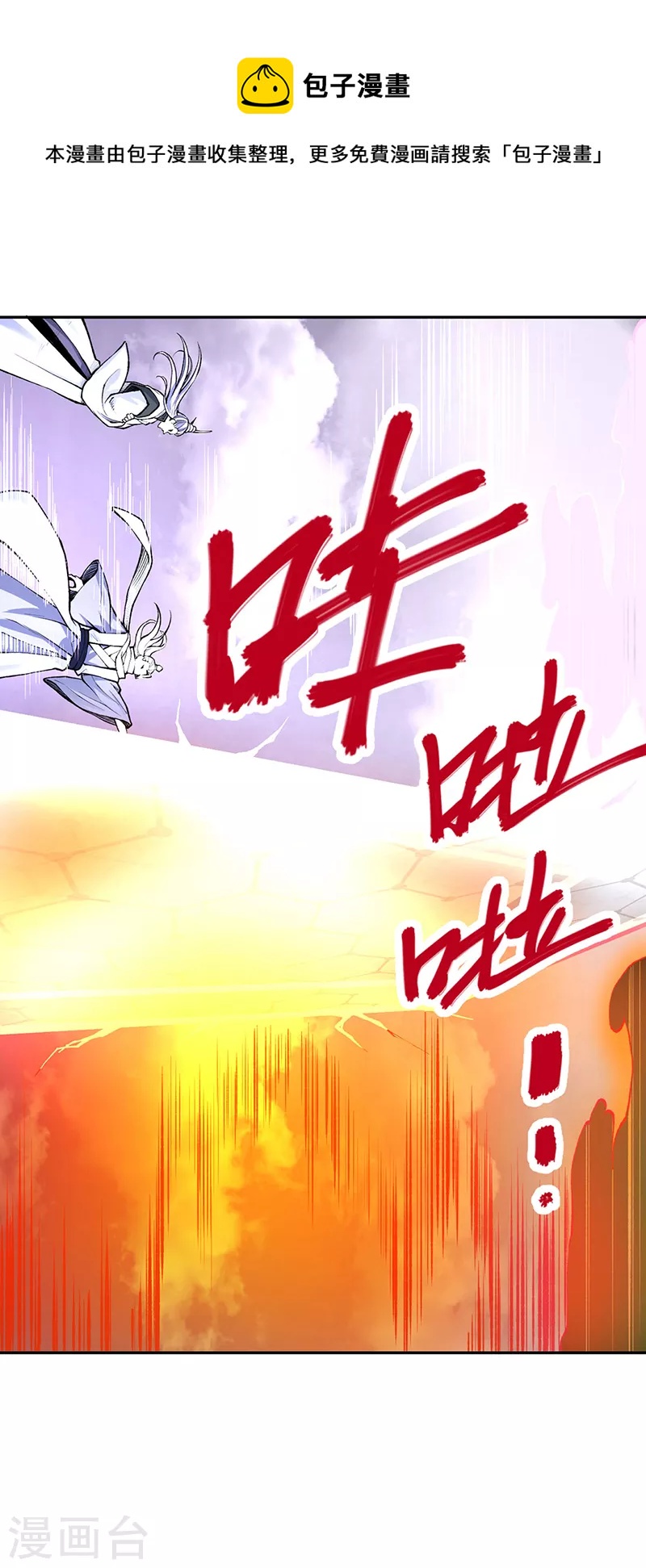 第493话 弑神！0