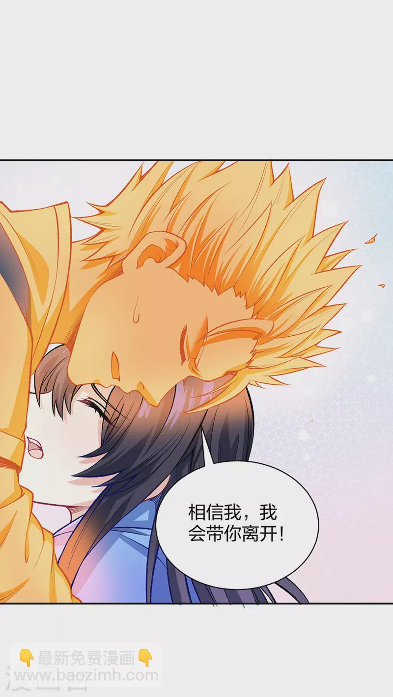 第493话 弑神！11