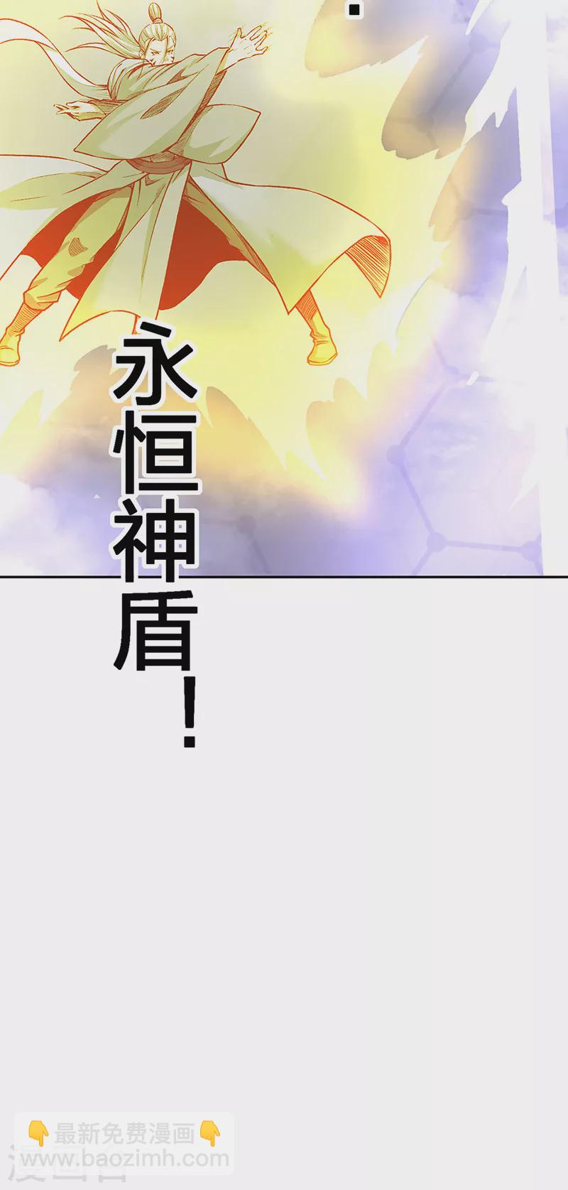 第493话 弑神！43