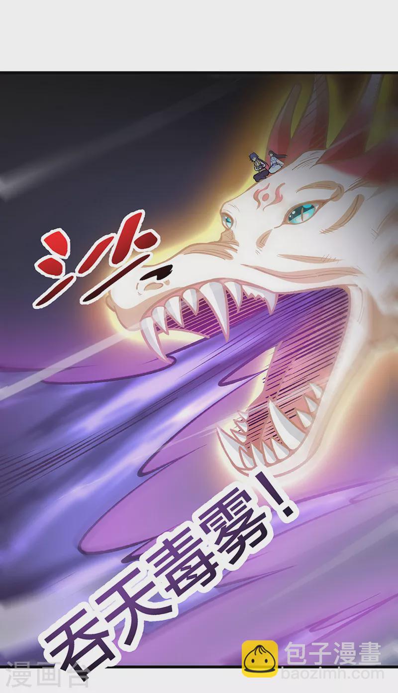 第495话底牌尽出，百万符兵！12