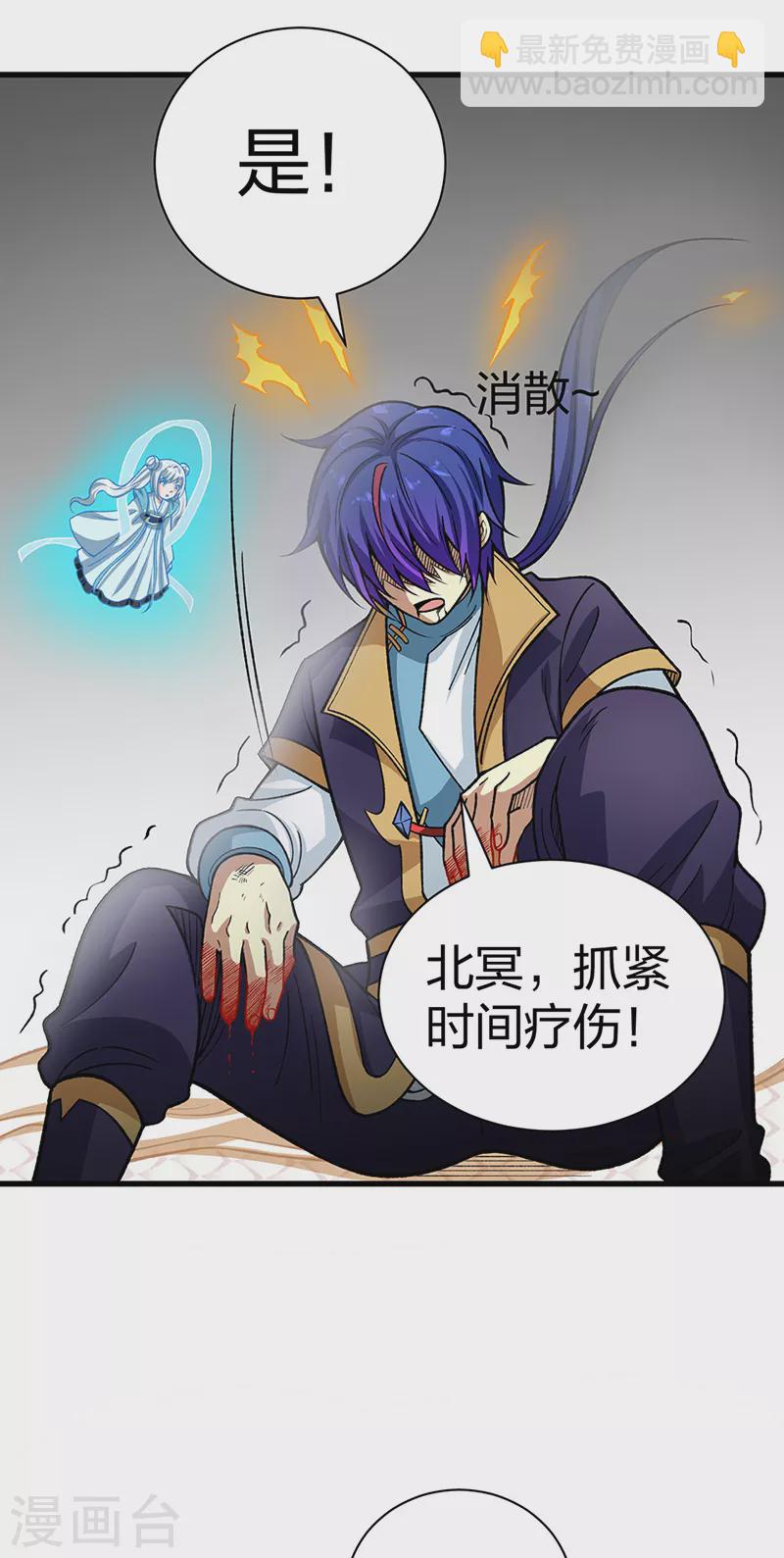 第495话底牌尽出，百万符兵！3