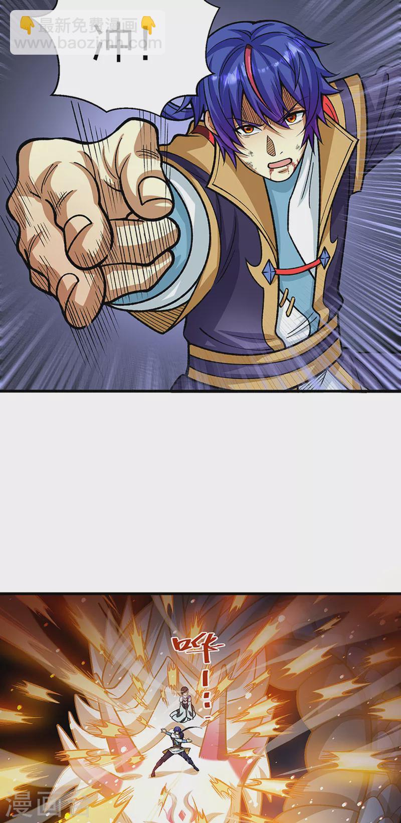 第495话底牌尽出，百万符兵！40