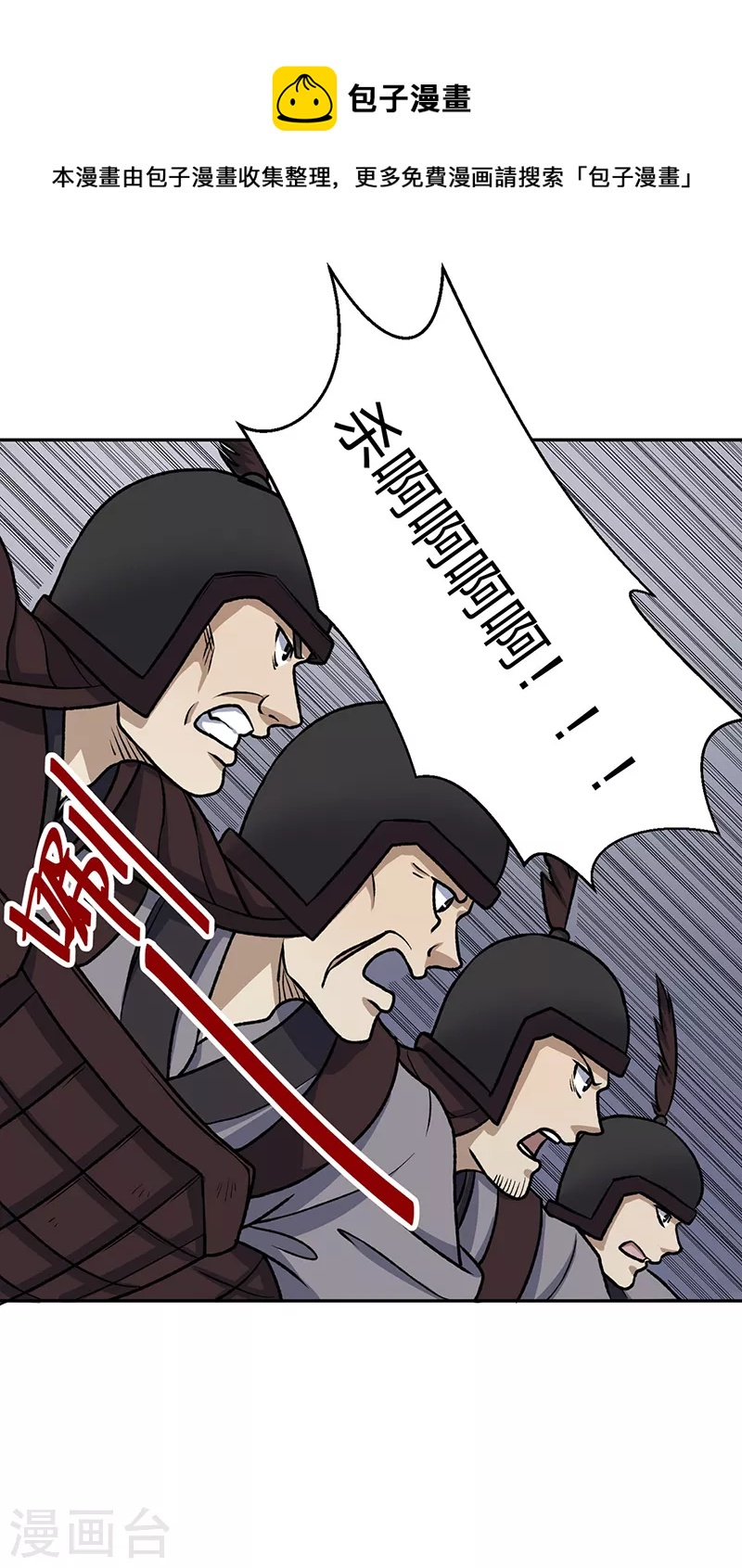 第496话 错误的选择0