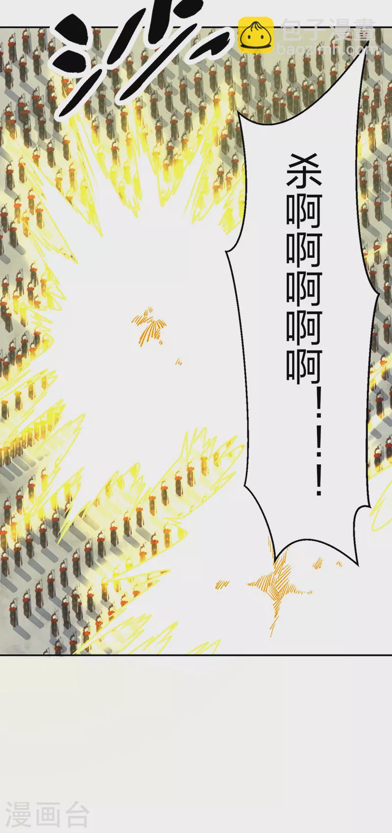 第496话 错误的选择10