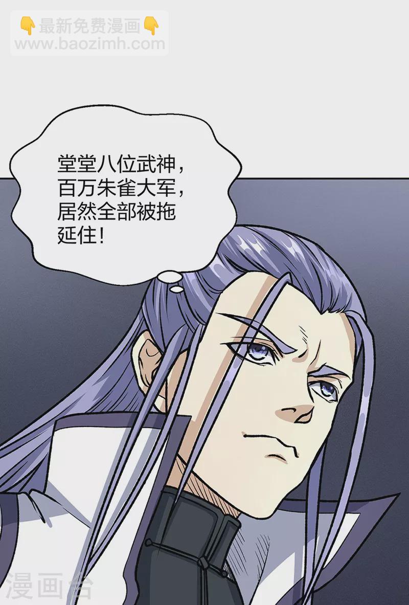 第496话 错误的选择12