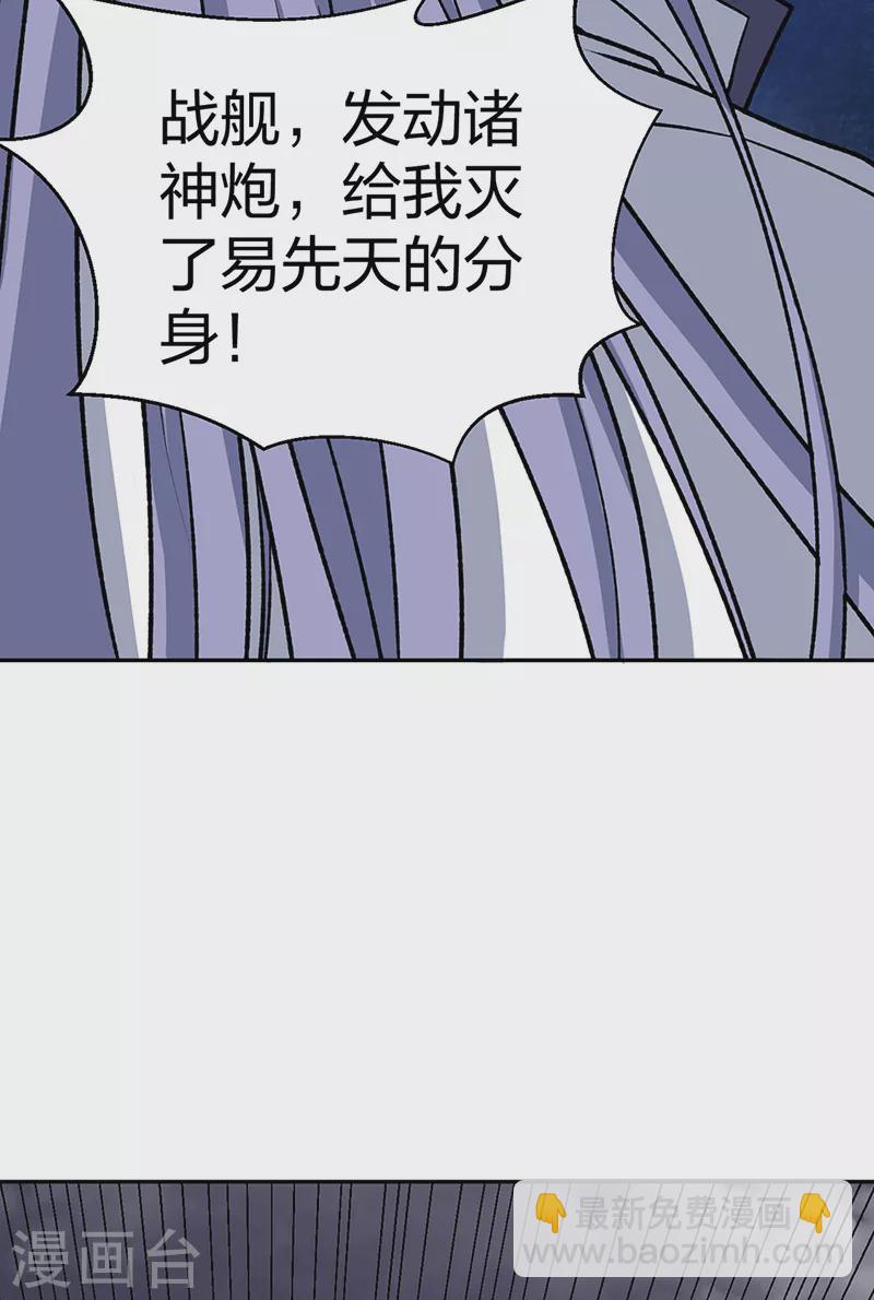 第496话 错误的选择15