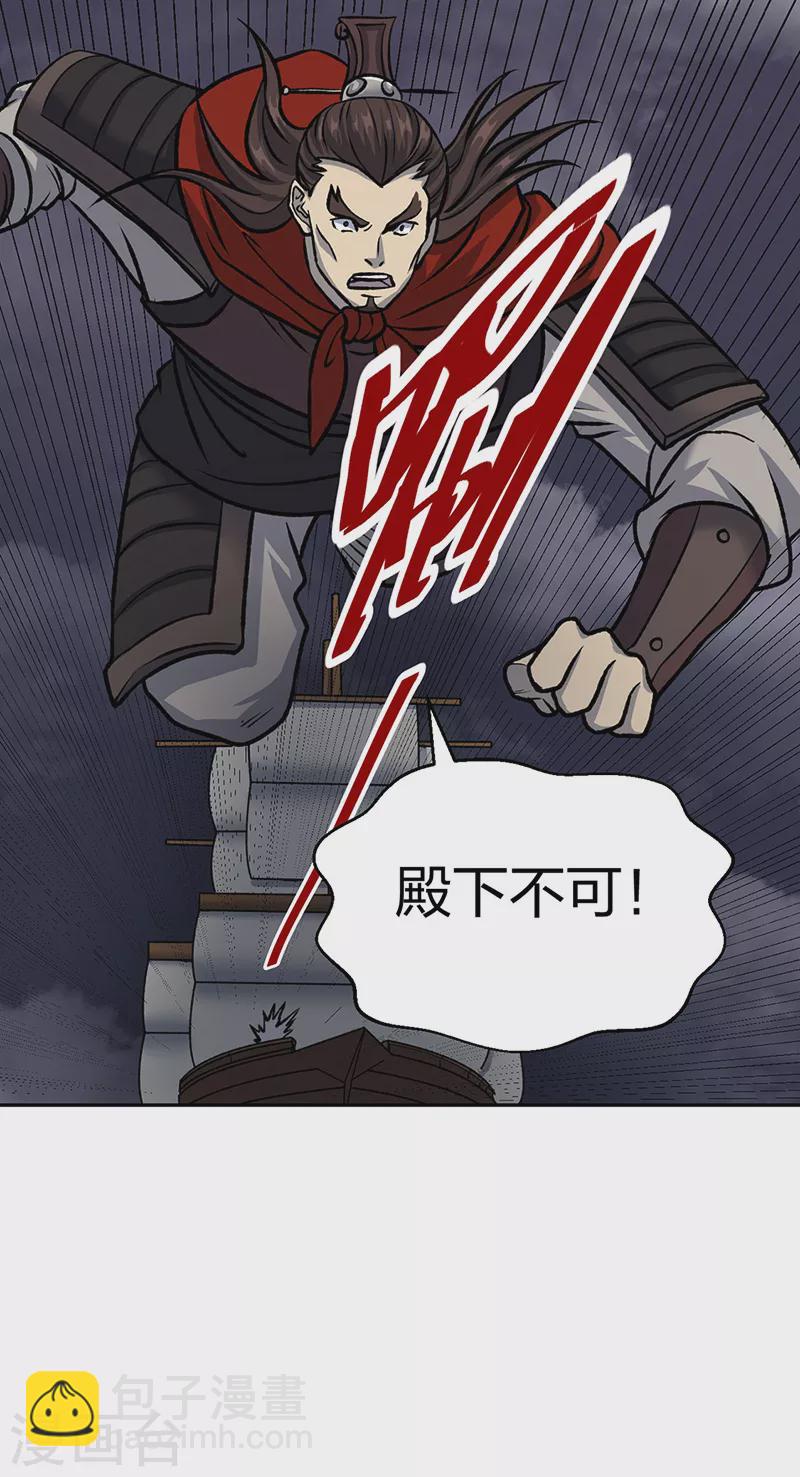 第496话 错误的选择16